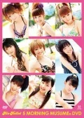 Alo Hello! 5 Morning Musume (アロハロ！5 モーニング娘。) Cover