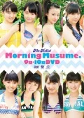 Alo Hello! Morning Musume 9, 10ki (アロハロ!モーニング娘。9期・10期) Cover