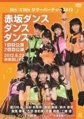 BS-TBS Summer Party 2012 'Akasaka Dance Dance Dance' (BS-TBS サマーパーティー2012「赤坂ダンスダンスダンス」) Cover