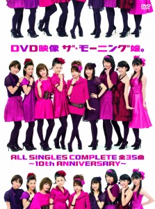 DVD Eizou The Morning Musume ALL SINGLES COMPLETE ~10th ANNIVERSARY~ (DVD映像 ザ・モーニング娘。ALL SINGLES COMPLETE 全35曲 ~10th ANNIVERSARY~)  Photo