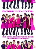 DVD Eizou The Morning Musume ALL SINGLES COMPLETE ~10th ANNIVERSARY~ (DVD映像 ザ・モーニング娘。ALL SINGLES COMPLETE 全35曲 ~10th ANNIVERSARY~)  (2DVD) Cover