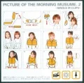 Eizou The Morning Musume 2 ~Single M Clips~ (映像ザ・モーニング゛娘。2〜シングルMクリップス〜) Cover
