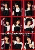 Eizou The Morning Musume 5 ~Single M Clips~ (映像ザ・モーニングﾞ娘。5 ~シングルMクリップス~) Cover