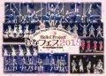 Hello! Project 20th Anniversary!! Hello! Project Hina Fes 2018 [Morning Musume. '18 Premium] (2DVD) Cover