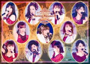 Hello! Project 20th Anniversary!! Morning Musume '19 Dinner Show「Happy Night」  Photo