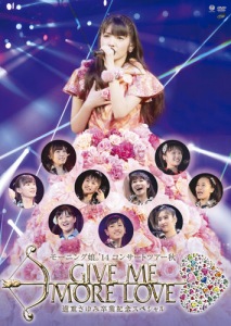 Morning Musume.'14 Concert Tour 2014 Aki GIVE MORE LOVE ~Michishige Sayumi Sotsugyo Kinen Special~ (モーニング娘。'14コンサートツアー秋 GIVE ME MORE LOVE ～道重さゆみ卒業記念スペシャル～)  Photo