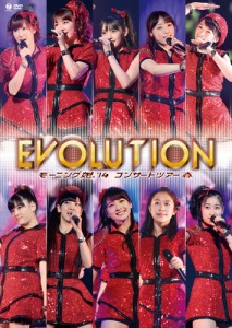 Morning Musume '14 Concert Tour Haru ~Evolution~ (モーニング娘。’14コンサートツアー春 ～エヴォリューション～)  Photo