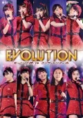 Morning Musume '14 Concert Tour Haru ~Evolution~ (モーニング娘。’14コンサートツアー春 ～エヴォリューション～) Cover