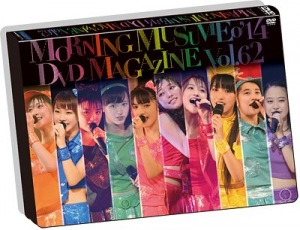 MORNING MUSUME.'14 DVD Magazine Vol.62  Photo