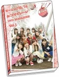 Morning Musume. '14 &amp; S/mileage DVD MAGAZINE Vol.1 Cover