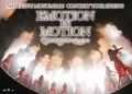 Morning Musume。'16 Concert Tour Haru ~EMOTION IN MOTION~ Suzuki Kanon Sotsugyou Special (モーニング娘。'16コンサートツアー春～EMOTION IN MOTION～鈴木香音卒業スペシャル)  Cover