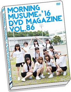 MORNING MUSUME.'16 DVD Magazin Vol.86  Photo