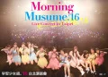 Morning Musume。'16 Live Concert in Taipei (2DVD) Cover