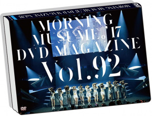 MORNING MUSUME.'17 DVD Magazin Vol.92  Photo
