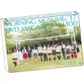 MORNING MUSUME.'17 DVD Magazine Vol.100  Cover