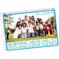 MORNING MUSUME.'17 DVD Magazine Vol.103  Cover