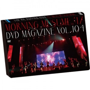 MORNING MUSUME.'17 DVD Magazine Vol.104  Photo