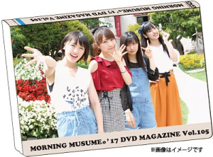 MORNING MUSUME.'17 DVD Magazine Vol.105  Photo