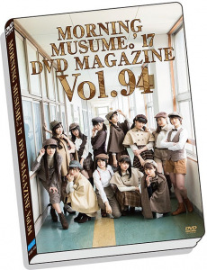 MORNING MUSUME.'17 DVD Magazine Vol.94  Photo