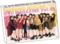 MORNING MUSUME.'17 DVD Magazine Vol.95  Cover