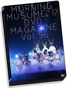 MORNING MUSUME.'17 DVD Magazine Vol.96  Photo