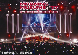 Morning Musume。'17 Live Concert in Hong Kong  Photo