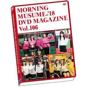 MORNING MUSUME.'18 DVD Magazine Vol.106  Photo