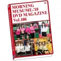 MORNING MUSUME.'18 DVD Magazine Vol.106  Cover