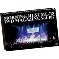 MORNING MUSUME.'18 DVD Magazine Vol.107  Cover