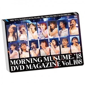 MORNING MUSUME.'18 DVD Magazine Vol.108  Photo