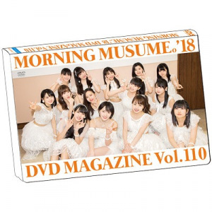 MORNING MUSUME.'18 DVD Magazine Vol.110  Photo