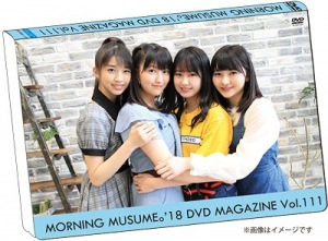 MORNING MUSUME.'18 DVD Magazine Vol.111  Photo