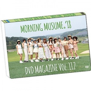 MORNING MUSUME.'18 DVD Magazine Vol.112  Photo