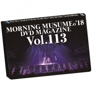 MORNING MUSUME.'18 DVD Magazine Vol.113  Photo