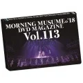 MORNING MUSUME.'18 DVD Magazine Vol.113 Cover