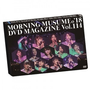 MORNING MUSUME.'18 DVD Magazine Vol.114  Photo