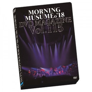 MORNING MUSUME.'18 DVD Magazine Vol.115  Photo