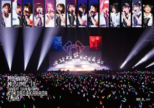 Morning Musume' 19 Concert Tour Aki 〜KOKORO&KARADA〜 FINAL (モーニング娘。'19 コンサートツアー秋 〜KOKORO&KARADA〜FINAL)  Photo