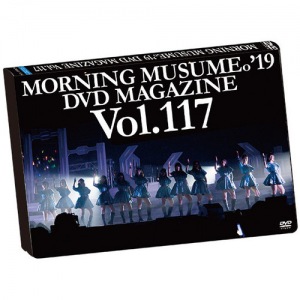 MORNING MUSUME.'19 DVD Magazine Vol.117  Photo