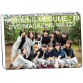 MORNING MUSUME.'19 DVD Magazine Vol.122 Cover