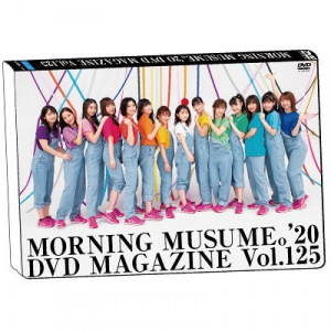 MORNING MUSUME.'20 DVD Magazine Vol.125  Photo