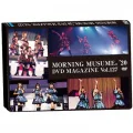 MORNING MUSUME.'20 DVD Magazine Vol.127 Cover