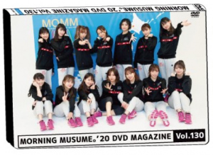 MORNING MUSUME.'20 DVD Magazine Vol.130  Photo