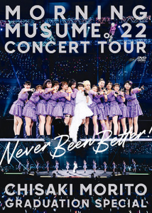 Morning Musume. '22 CONCERT TOUR ~Never Been Better!~ Chisaki Morito Sotsugyo Special (モーニング娘。'22 CONCERT TOUR ～Never Been Better!～ 森戸知沙希卒業スペシャル)  Photo