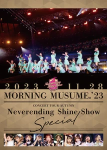 Morning Musume. &#039;23 Concert Tour Aki &quot;Neverending Shine Show&quot; SPECIAL  Photo