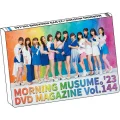 MORNING MUSUME.'23 DVD Magazine Vol.144 Cover