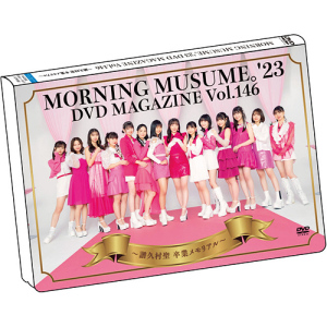 MORNING MUSUME.&#039;23 DVD Magazine Vol.146  Photo