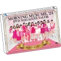 MORNING MUSUME.'23 DVD Magazine Vol.146 Cover