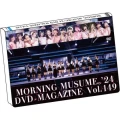 MORNING MUSUME.'24 DVD Magazine Vol.149 Cover