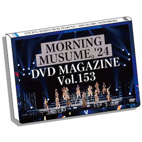 MORNING MUSUME.&#039;24 DVD Magazine Vol.153  Photo